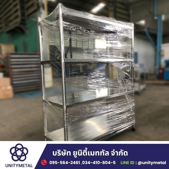 รับงานเชื่อมประกอบโลหะ สมุทรสาคร - บริการตัดเลเซอร์ พับ ม้วน เหล็ก สเตนเลส พระราม 2 มหาชัย - ยูนิตี้เมททัล