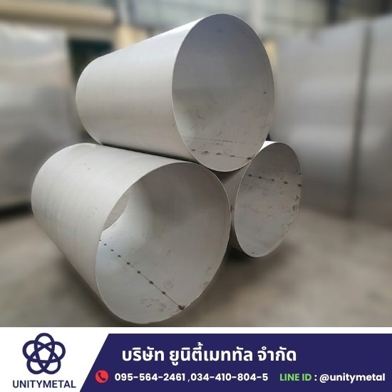 โรงงานรับม้วนสเตนเลส สมุทรสาคร - บริการตัดเลเซอร์ พับ ม้วน เหล็ก สเตนเลส พระราม 2 มหาชัย - ยูนิตี้เมททัล