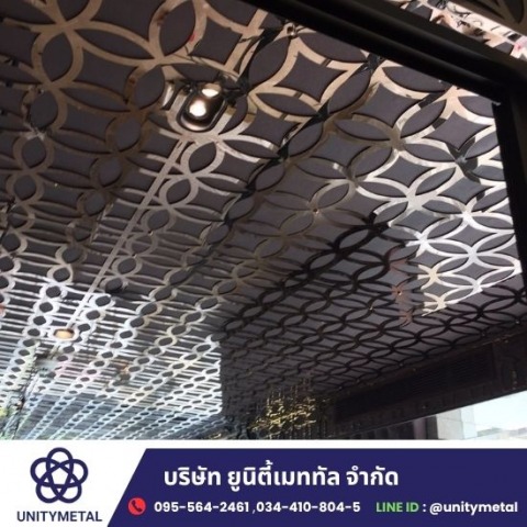 รับจ้างเลเซอร์ฉลุลายโลหะ 