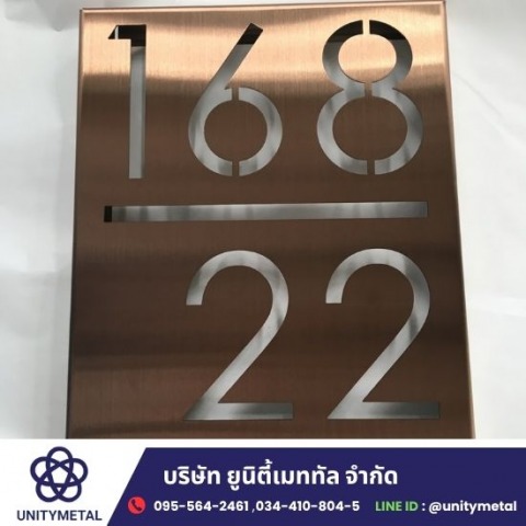 รับงานตัดเลเซอร์ป้าย