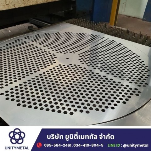 รับตัดเลเซอร์สเตนเลส 