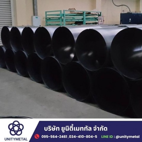 รับม้วนแผ่นเหล็ก 