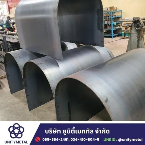  รับจ้างม้วนเหล็ก