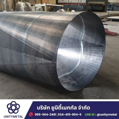 รับจ้างม้วนโลหะ 