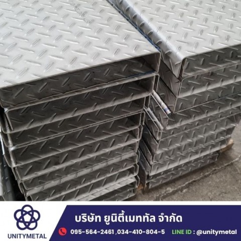 รับตัดพับสเตนเลส 