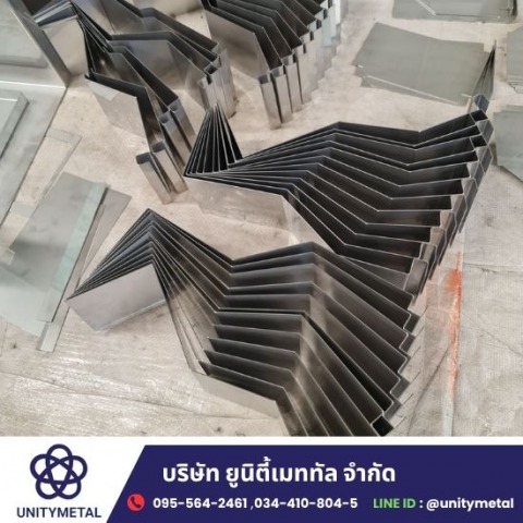 เลเซอร์พับสเตนเลส 