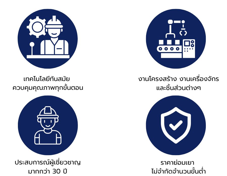 รับตัดพับเลเซอร์ มหาชัย รับตัดพับเลเซอร์ มหาชัย